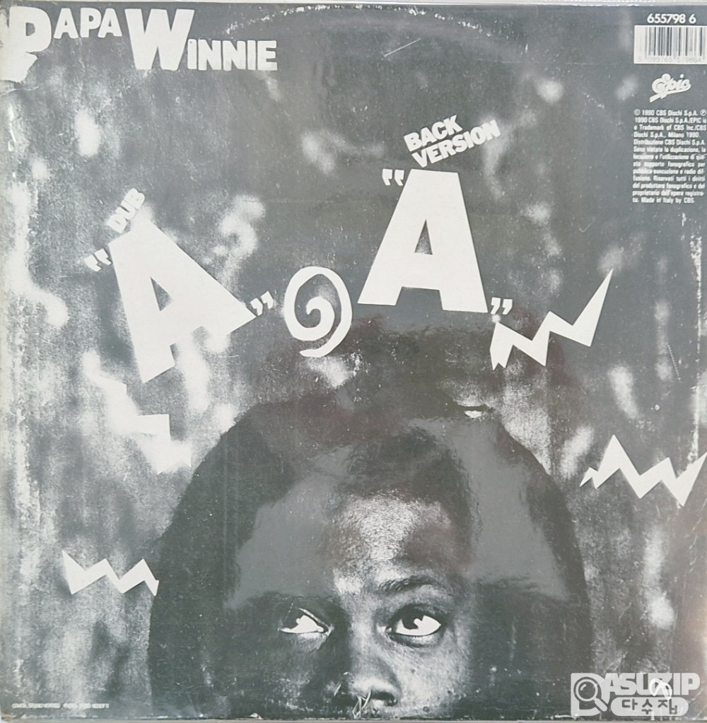 레게 아티스트인 **파파 위니(Papa Winnie)**의 앨범 'A (Remix)' 커버로 보입니다. 이 앨범은 1990년에 이탈리아에서 발매된 바이닐 레코드