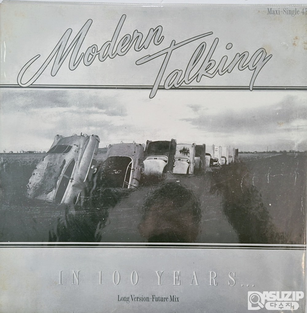 1985년 하이 패션 뮤직(High Fashion Music)에서 발매된 12인치 리믹스 싱글 음반