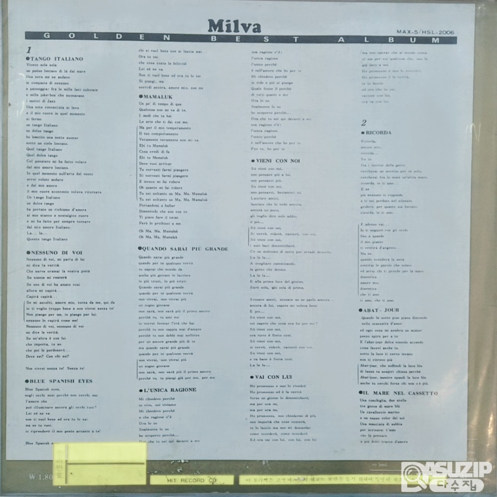 밀바(Milva)의 골든 베스트 앨범
