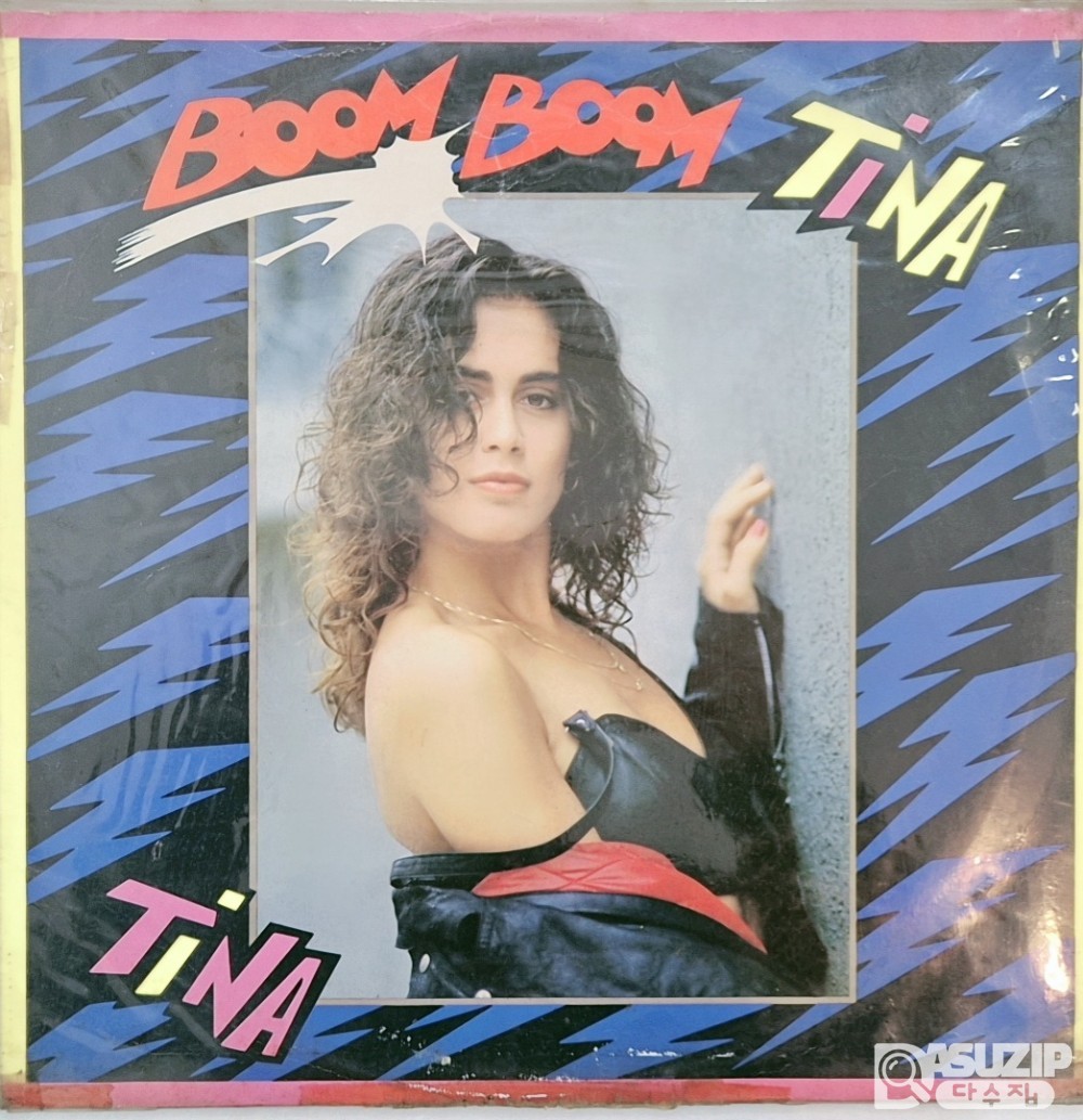**티나(Tina)**의 1989년 싱글 **"Boom Boom"**의 바이닐 레코드