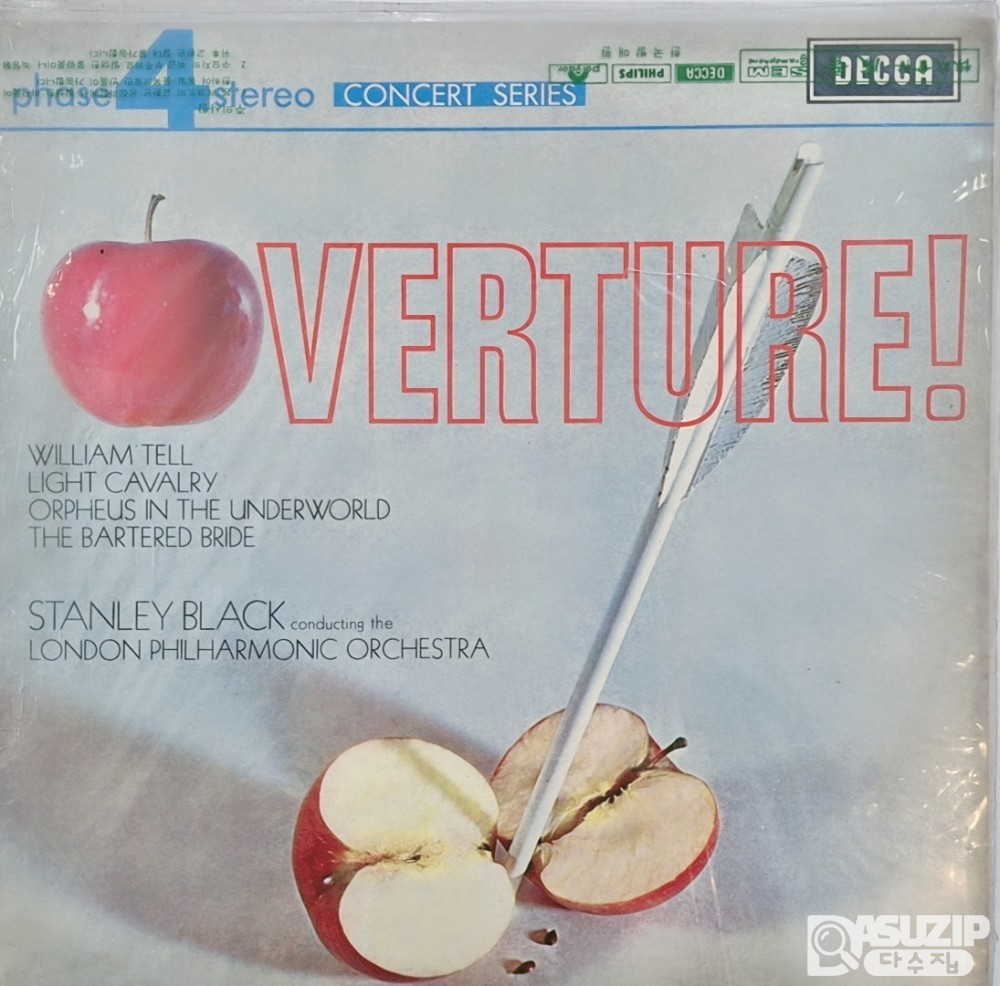 런던 필하모닉 오케스트라(London Philharmonic Orchestra)가 연주한 앨범 **'Overture!'**의 LP 음반