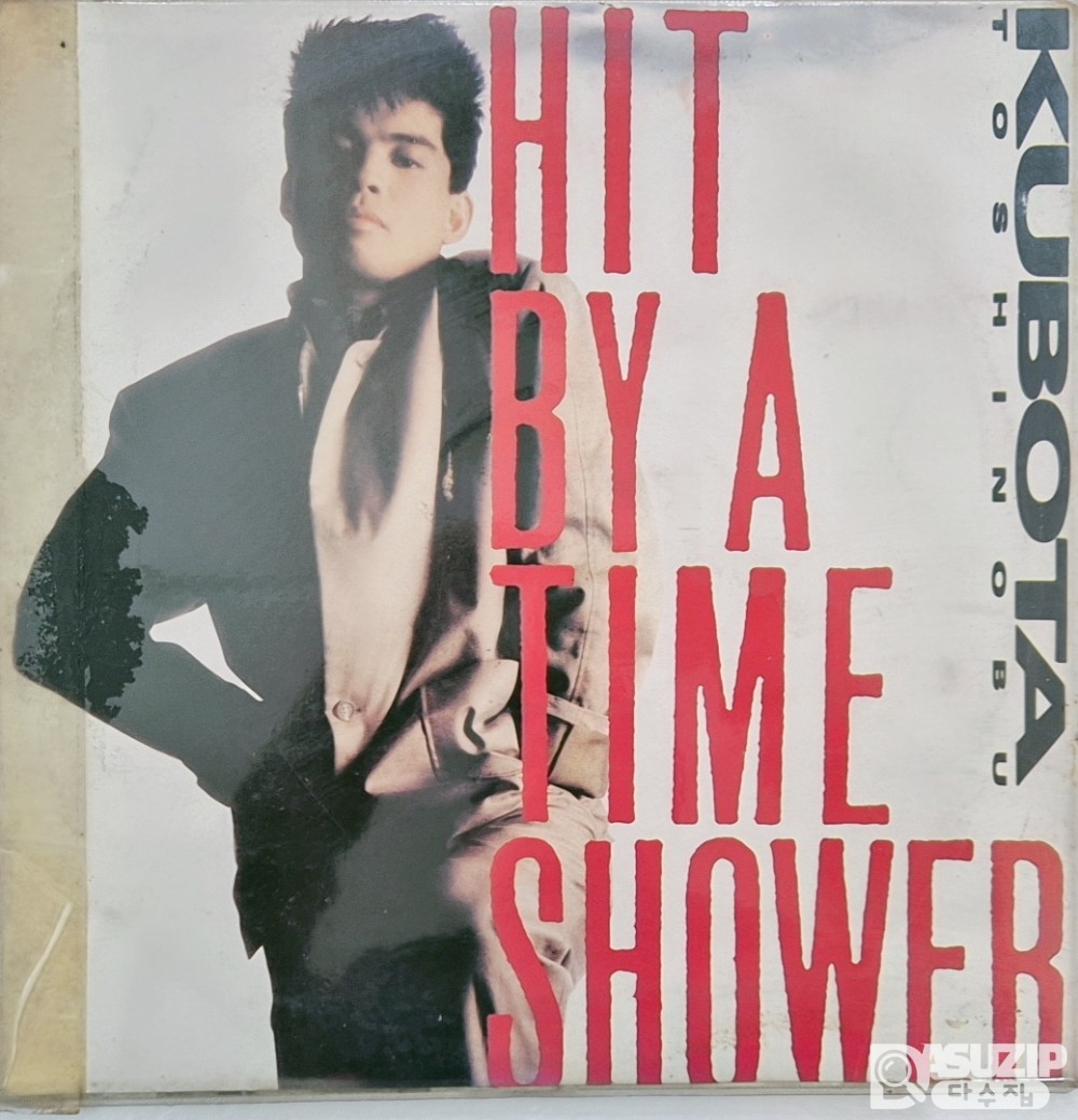 **쿠보타 토시노부(久保田利伸)**의 1986년 싱글 앨범 **'TIME 샤워에 젖어...(TIMEシャワーに射たれて...)'**