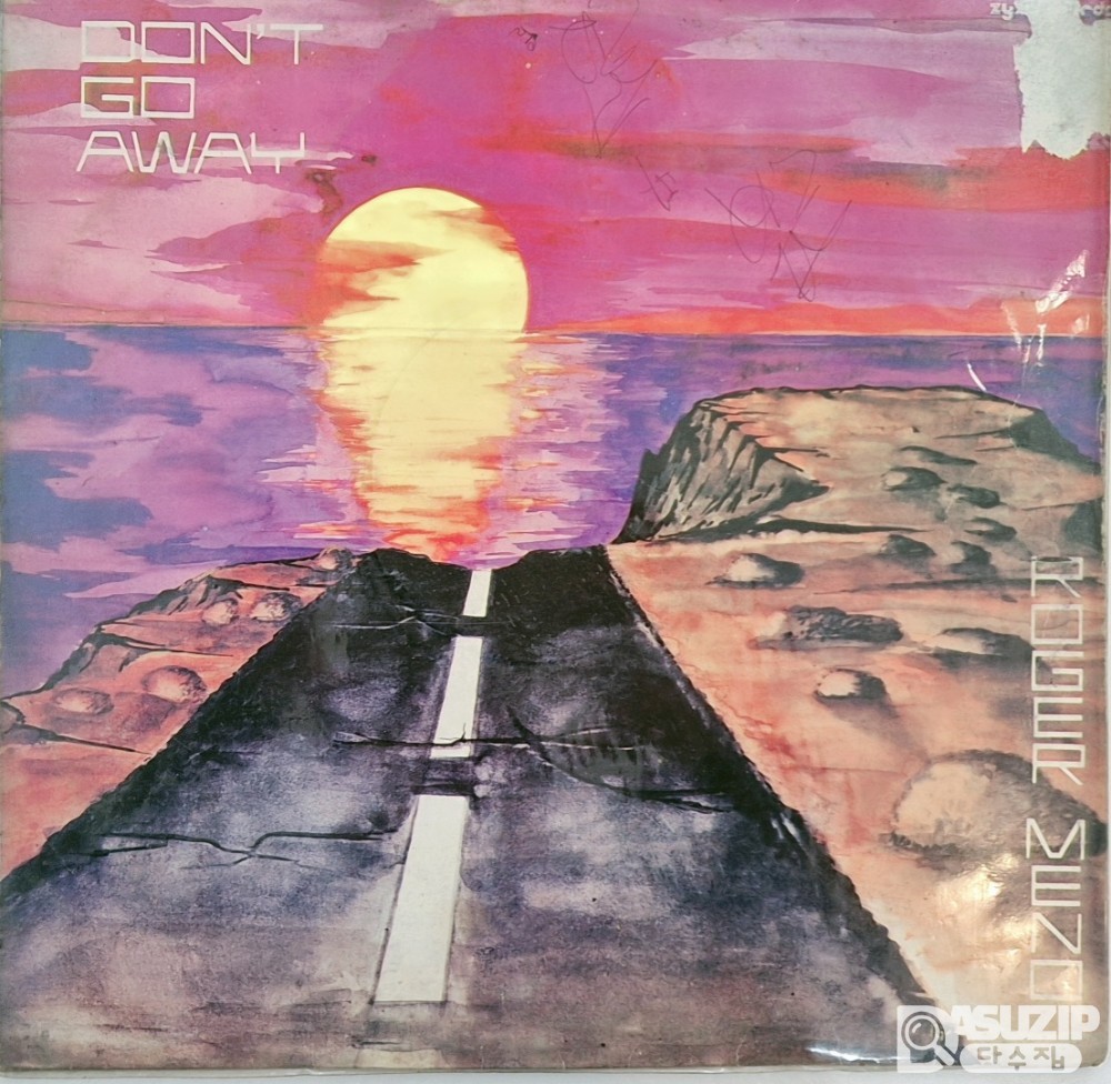 1988년 Roger Meno의 'Don't Go Away'