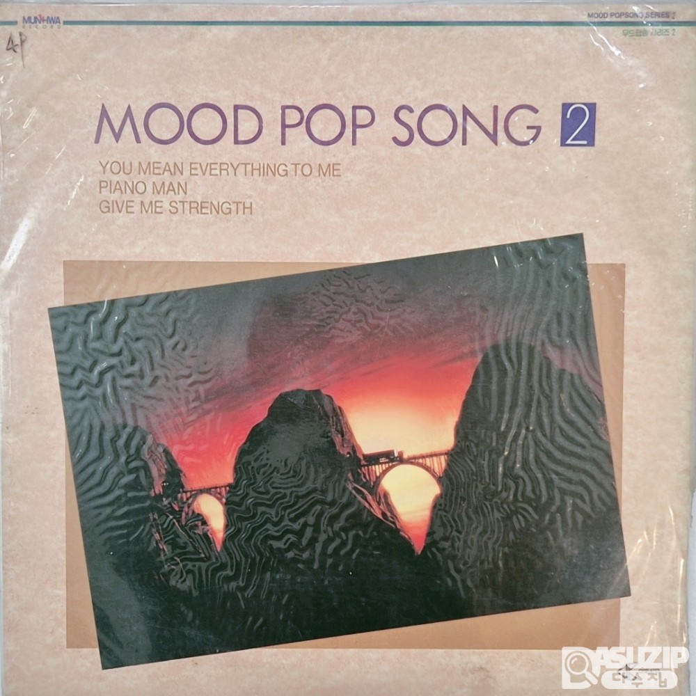 MOOD POP SONG 2는 다양한 팝송 명곡을 수록한 컴필레이션 LP 음반 시리즈 중 두 번째 앨범