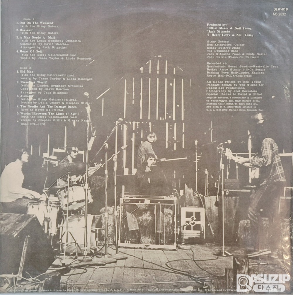 닐 영(Neil Young)의 앨범 'Harvest'**는 1972년에 발표된 그의 네 번째 정규 앨범