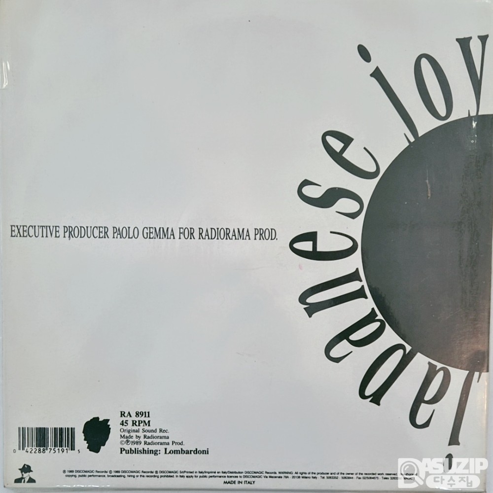 베네수엘라의 살사 가수 **오스카르 데 레온(Oscar D'León)**의 앨범