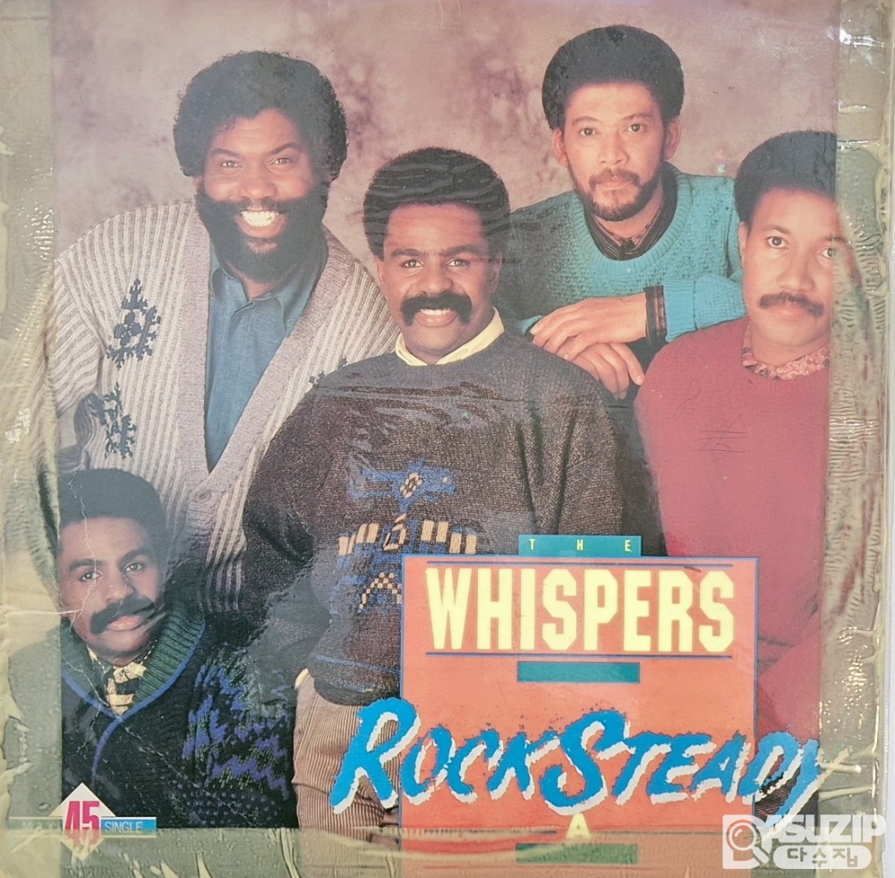 1987년 더 위스퍼스(The Whispers)의 'Rock Steady' 싱글 앨범