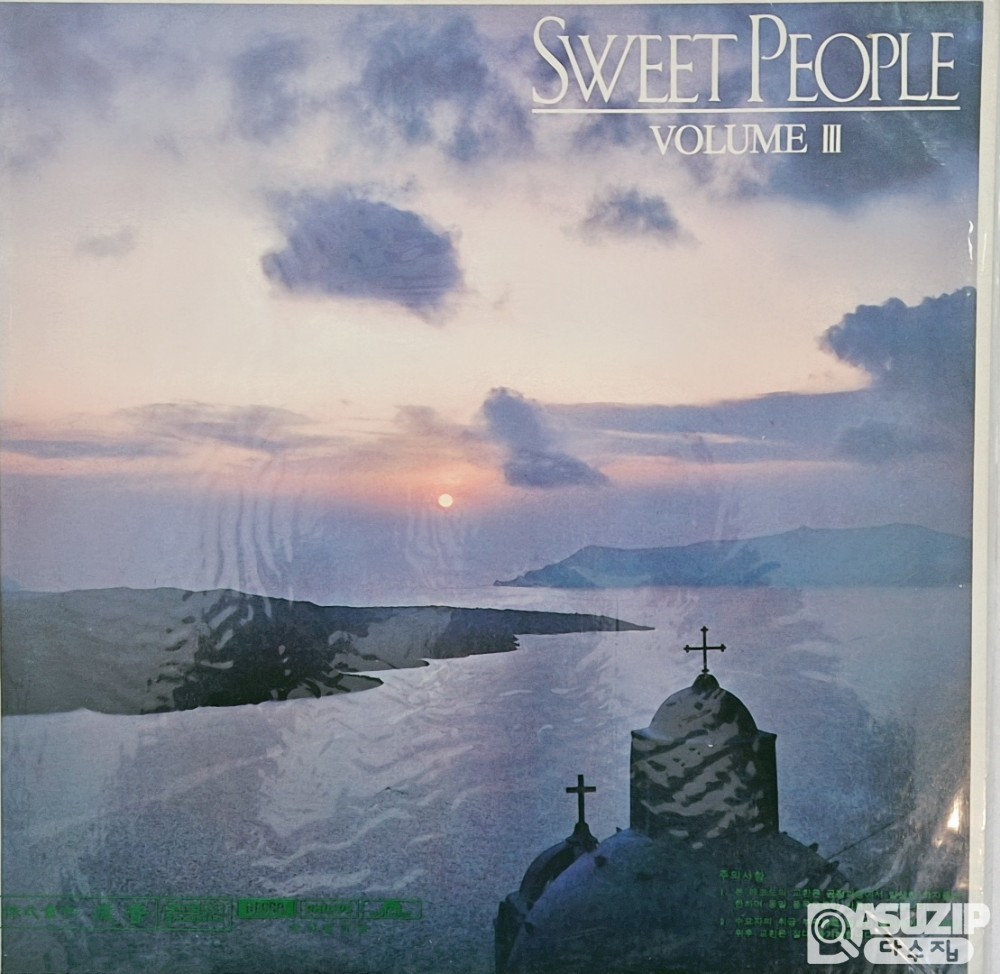 1983년 스위트 피플(Sweet People)의 'Volume III' 앨범