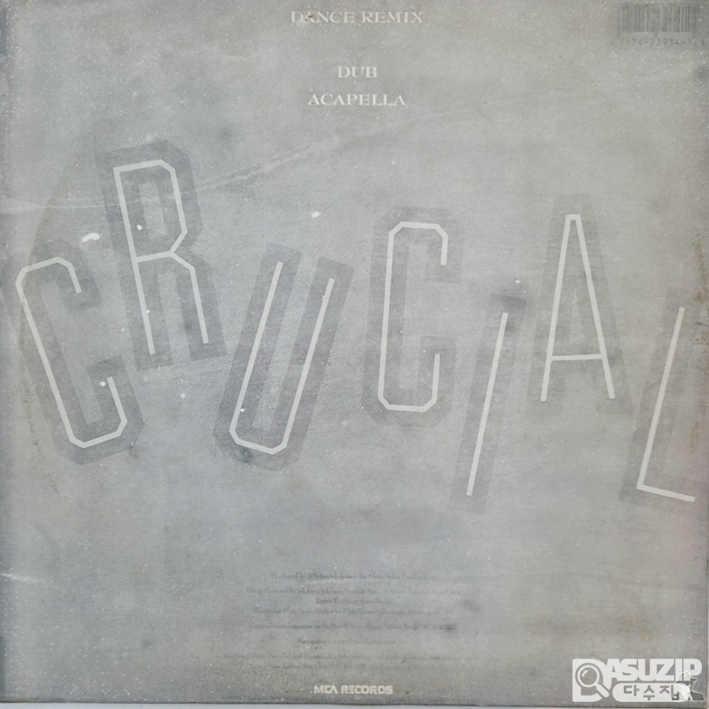 1988년  R&B 보이 밴드 **뉴 에디션(New Edition)**의 싱글 **'Crucial'