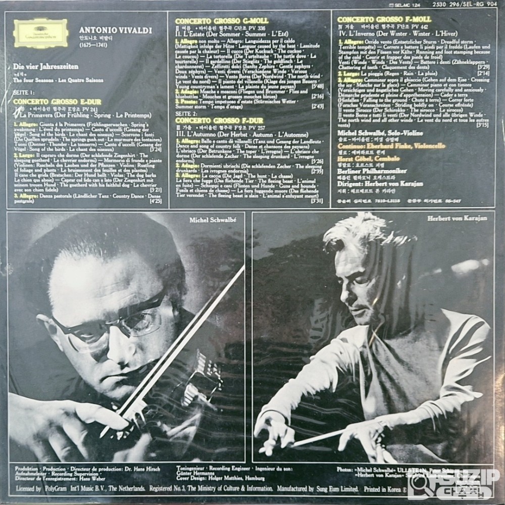 1972년  **안토니오 비발디(Antonio Vivaldi)**의 《사계(Le Quattro Stagioni)》 음반
