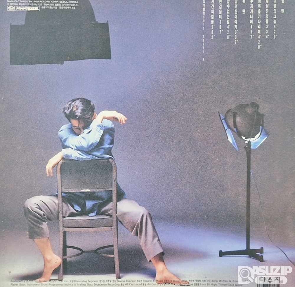 1990년 윤상의 1집 앨범 《윤상 1집: 이별의 그늘