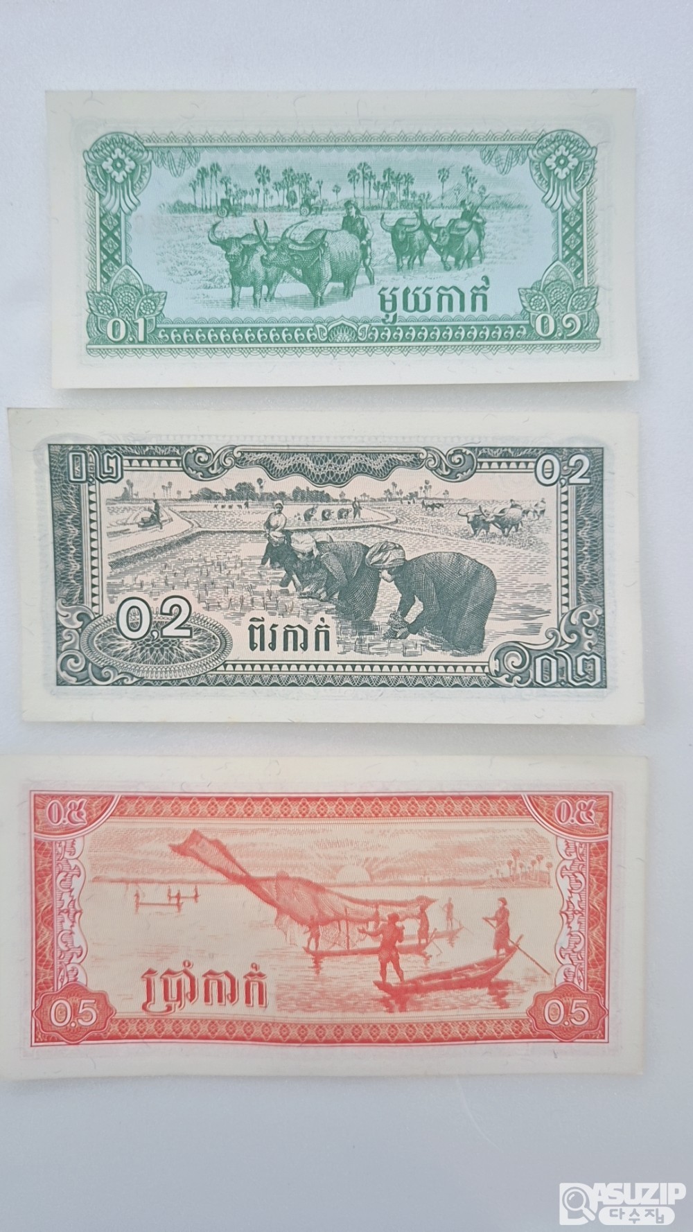 캄보디아:  크메르 루주 정권 이후 재건 시기 1979년에 발행된 소액권 3종