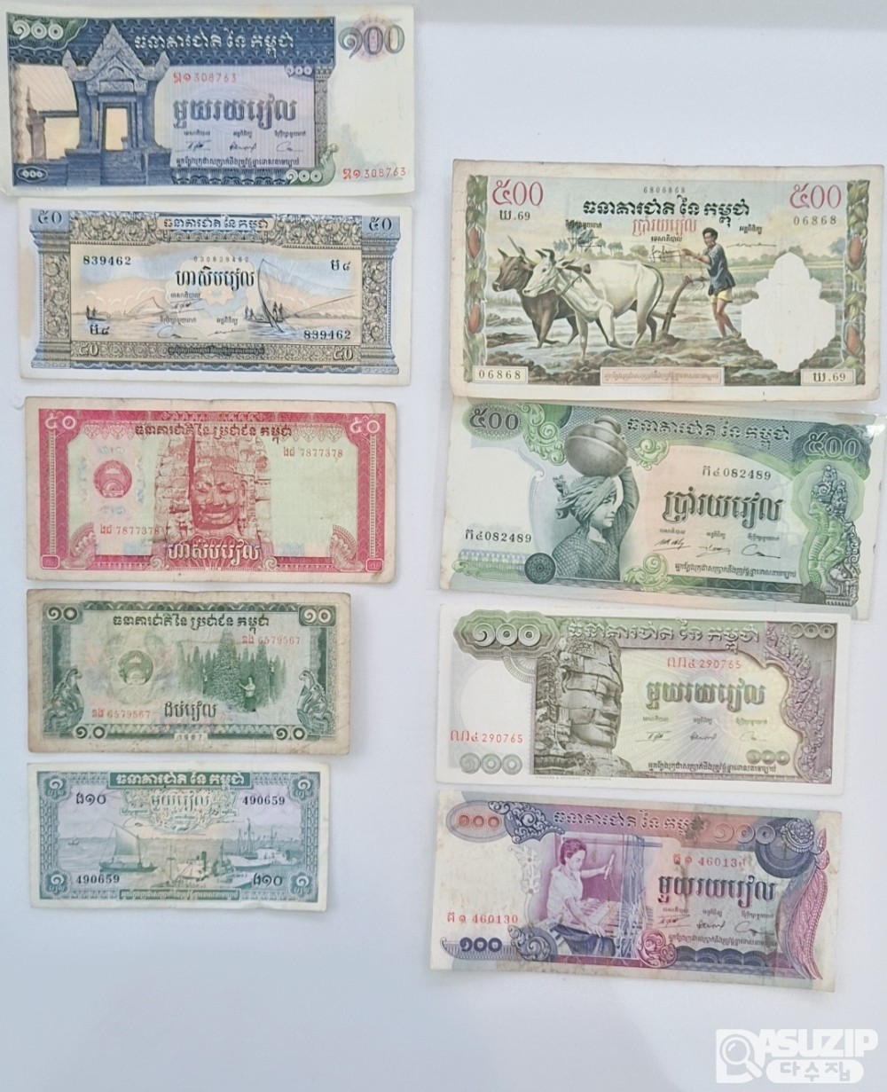 캄보디아 구권 8종 세트 (사용감 있음)
