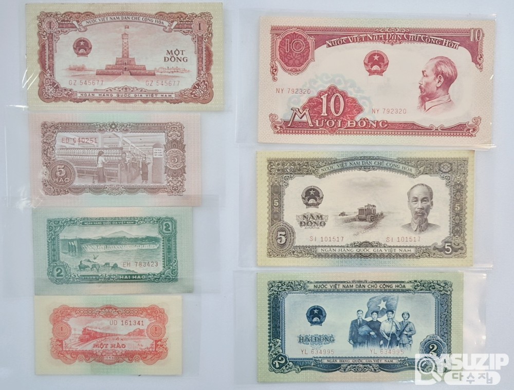 베트남 구권 7종 세트