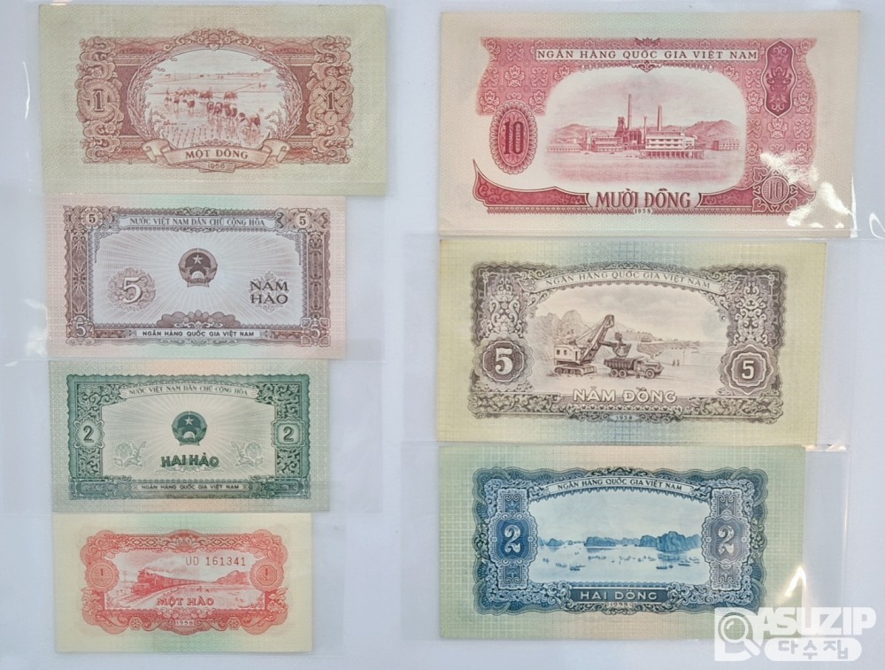 베트남 구권 7종 세트