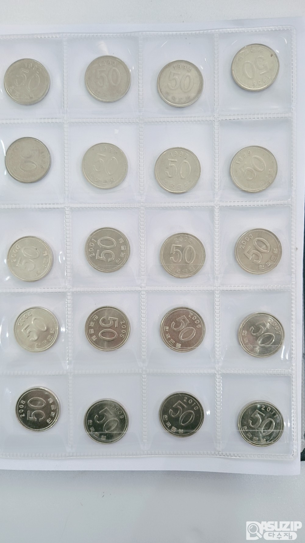 50주 + 100주 줄세우기 앨범