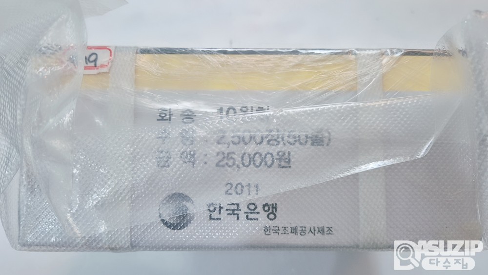 2011년 신.10주 관봉