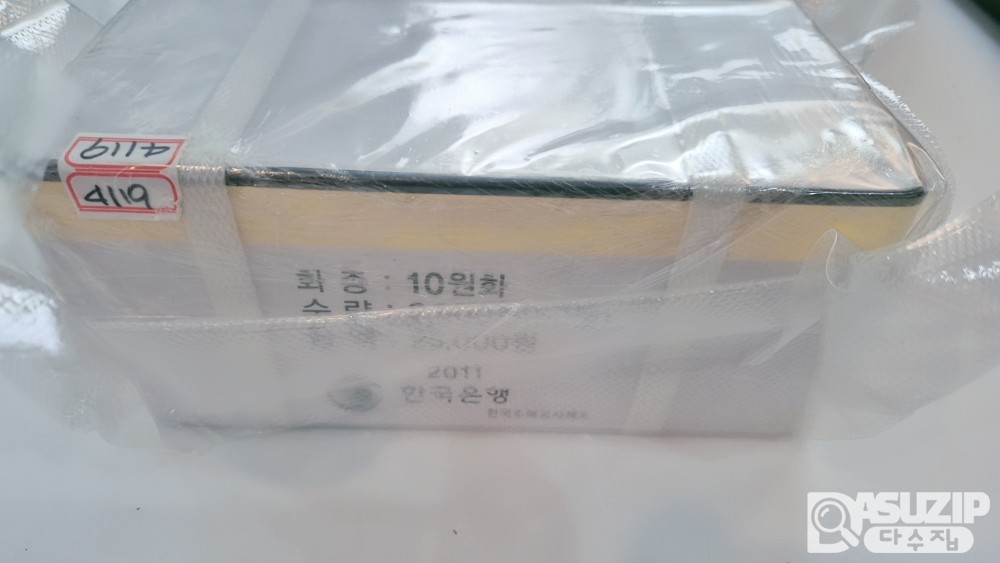 2011년 신.10주 관봉