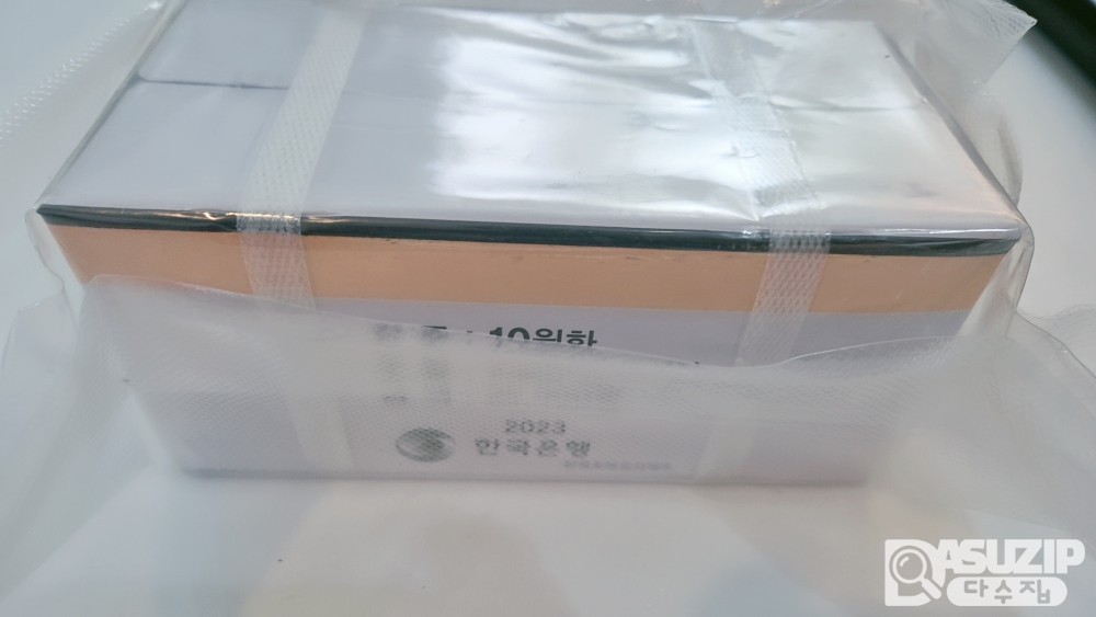 2023년 신.10주 관봉