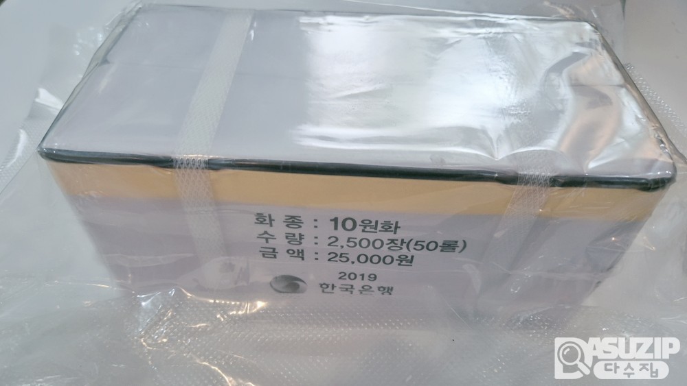 2019년 신.10주 관봉