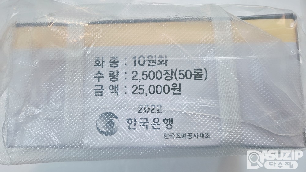 2022년 신.10주 관봉