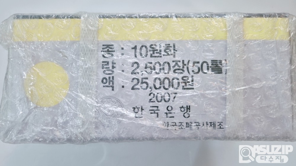 2007년 신.10주 관봉