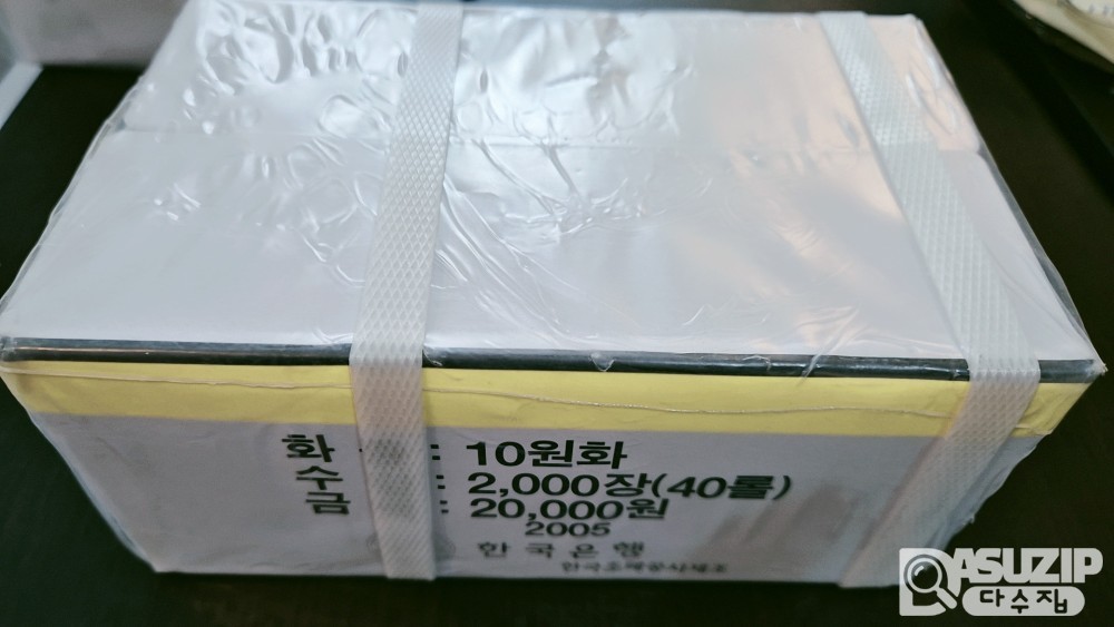 2005년 구.10주 관봉