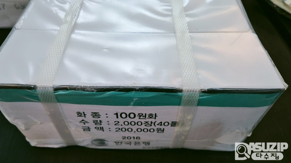 2016년 100주 관봉