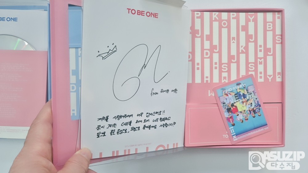 워너원(Wanna One)의 첫 번째 미니 앨범인 '1X1=1 (TO BE ONE)' (단순개봉) 2점일괄