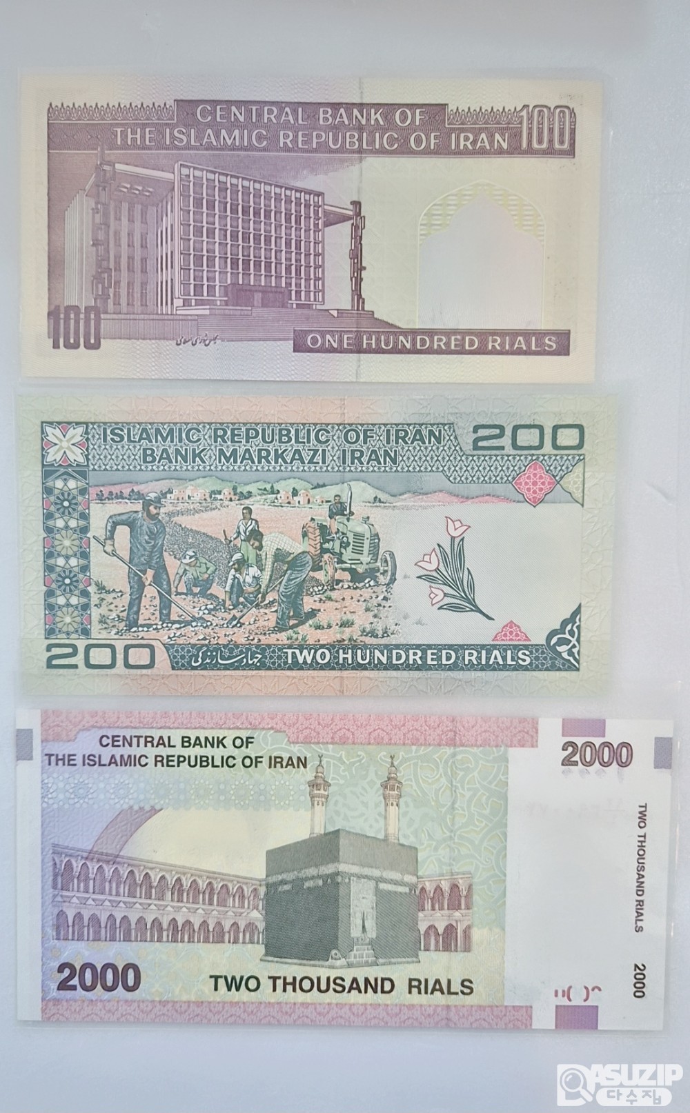 인도, 이란, 캄보디아 현용지페 10종 세트