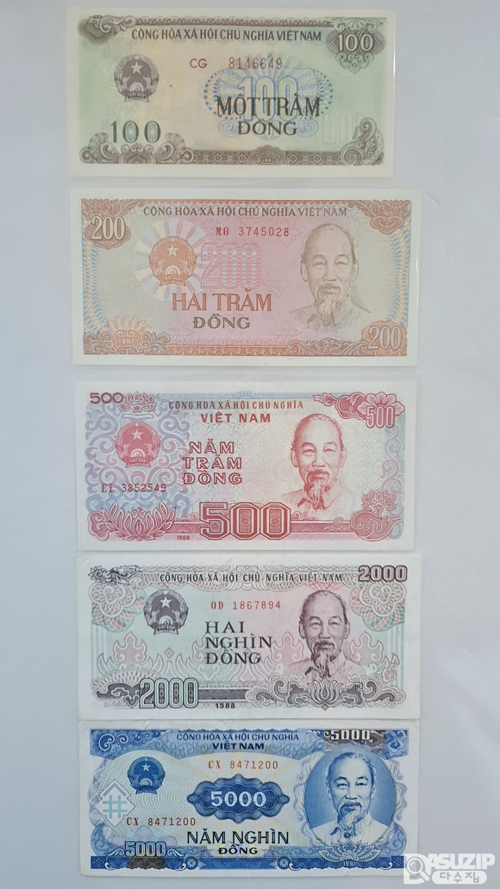 카자흐스탄, 베트남, 대만(타이완), 이탈리아 지폐 11종 일괄