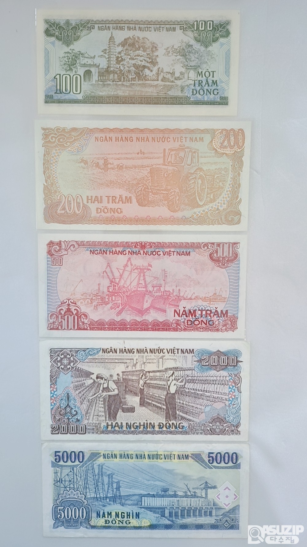 카자흐스탄, 베트남, 대만(타이완), 이탈리아 지폐 11종 일괄