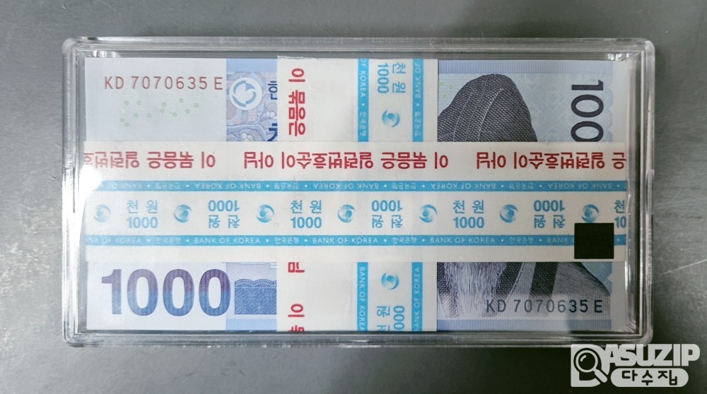 다발권: 3차 천원 보조권 지그재그& 레이더 다발권 " 7070707 "