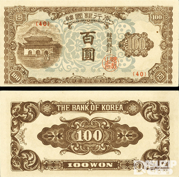 미사용 950년 100원권(광화문) 40번