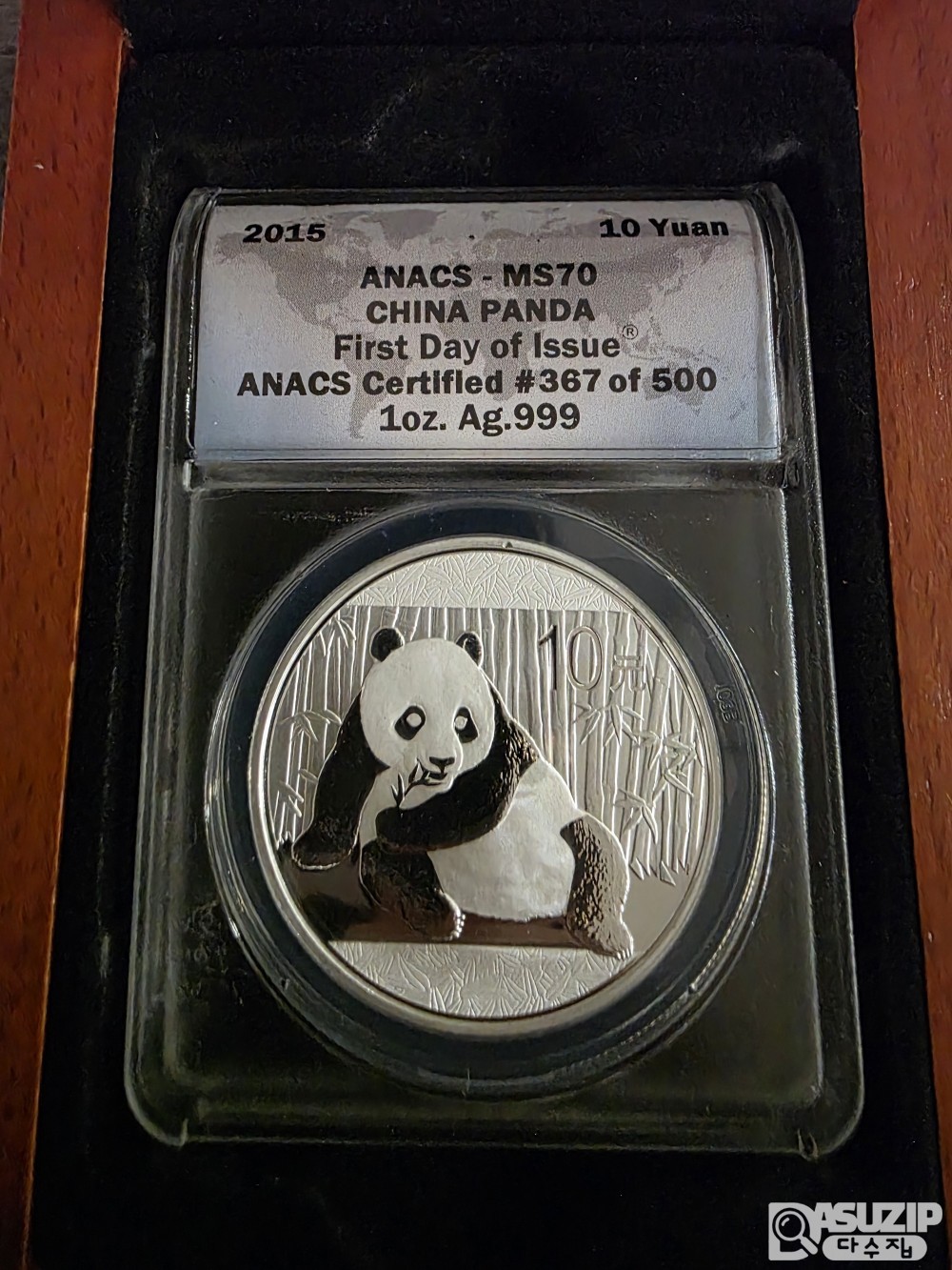귀한 2015년 중국 팬더 10위안 은화  'First Day of Issue' (최초 발행일) 라벨  500개 중 367번째  MS70 등급