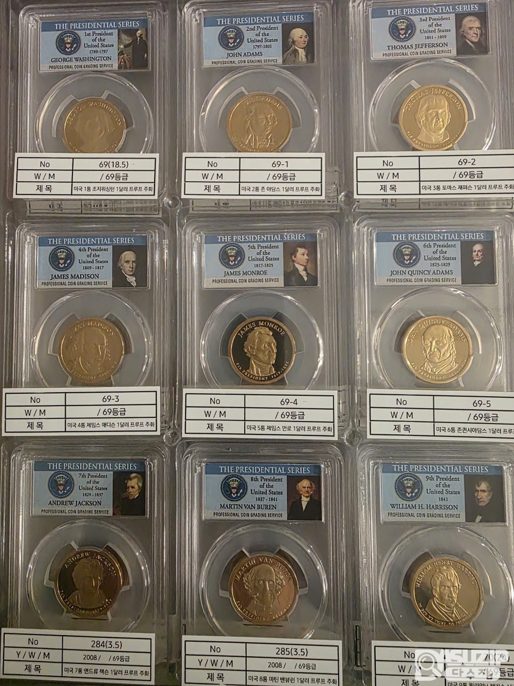 미국 대통령 기념 1달러 푸르프 주화 시리즈 - (George Washington부터 William H. Harrison까지) 풀세트
