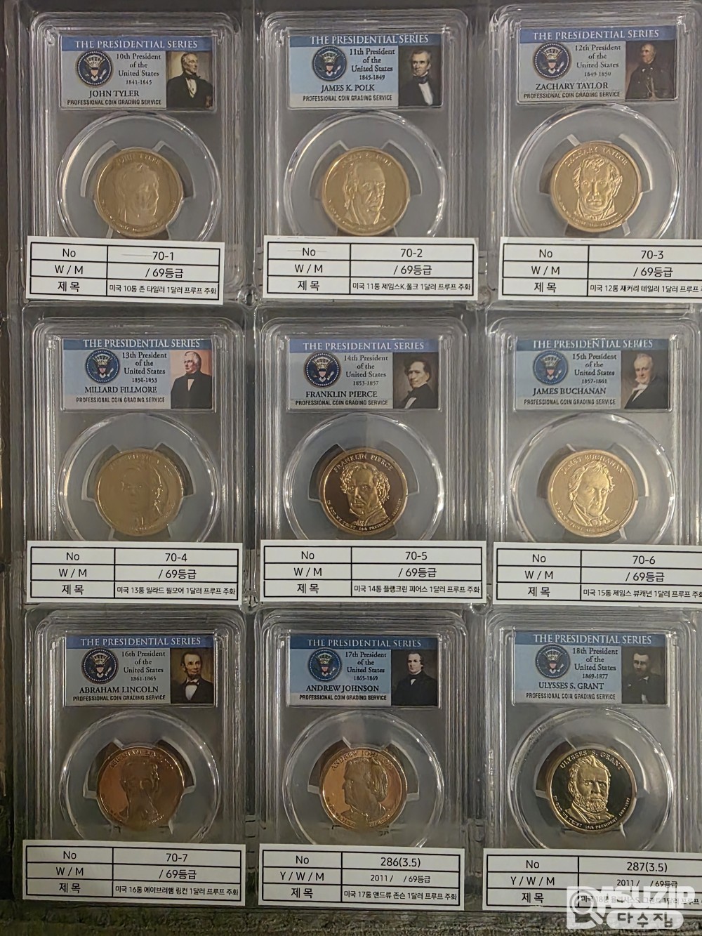 미국 대통령 기념 1달러 푸르프 주화 시리즈 - (George Washington부터 William H. Harrison까지) 풀세트