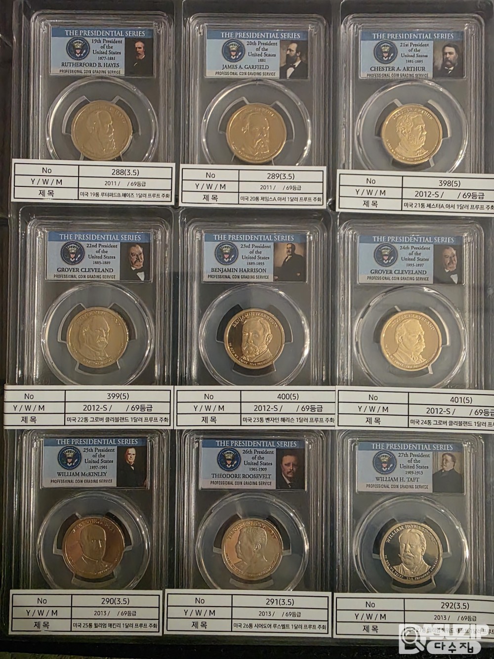 미국 대통령 기념 1달러 푸르프 주화 시리즈 - (George Washington부터 William H. Harrison까지) 풀세트