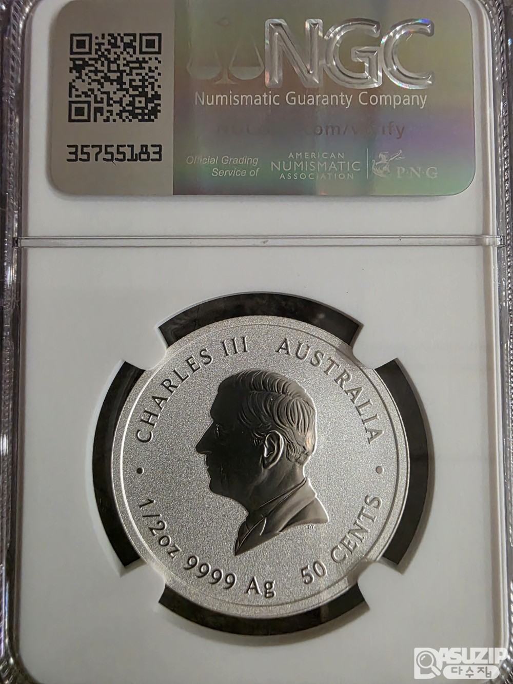 2025년 호주 푸른뱀 1/1온스 색채은화 NG C70등급 'First Releases(첫 출시) 라벨