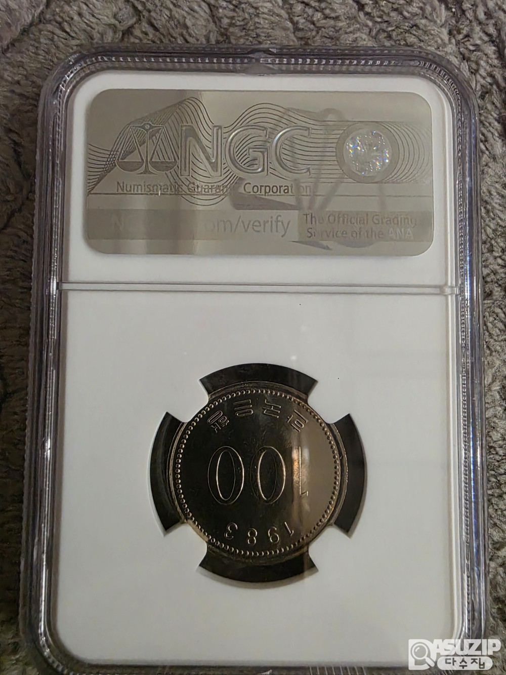 그레이딩 주화: 1983년 백원 NGC 66등급