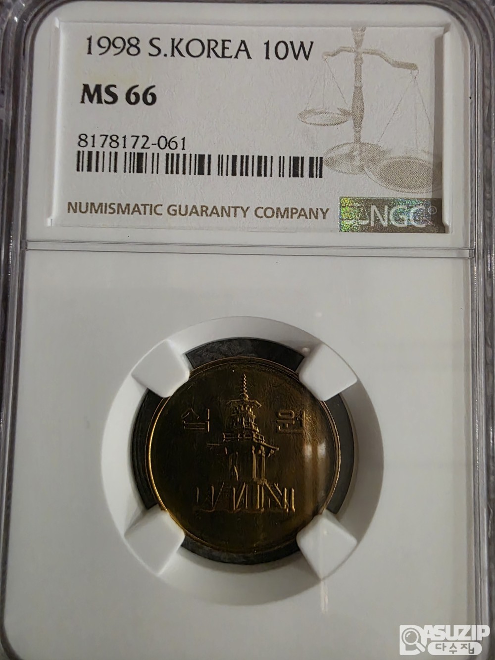 그레이딩 주화: 1998년 10원 NGC 66등급
