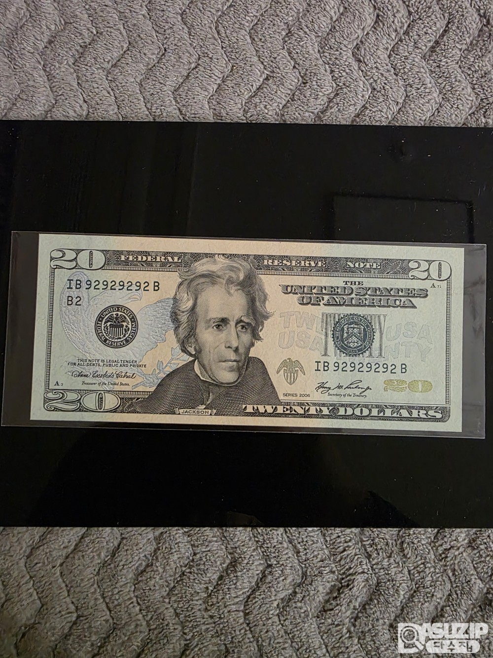 누드 지폐: 특이번호 : 20달러 지그재그 번호 92 92 92 92 완전미사용