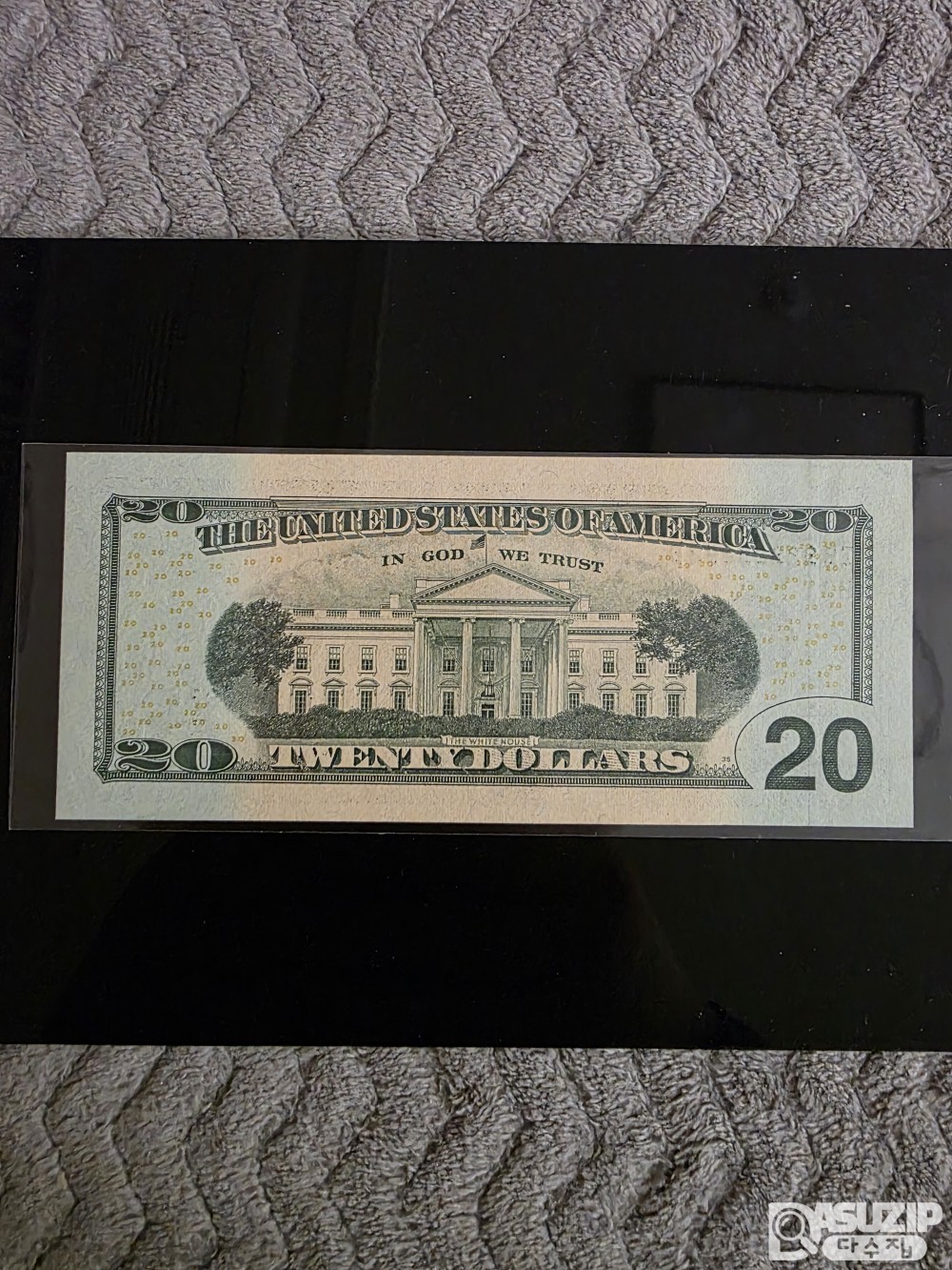 누드 지폐: 특이번호 : 20달러 지그재그 번호 92 92 92 92 완전미사용