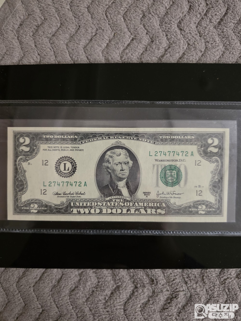 누드지폐: 특이번호: 2달러 리피트 2747 7472