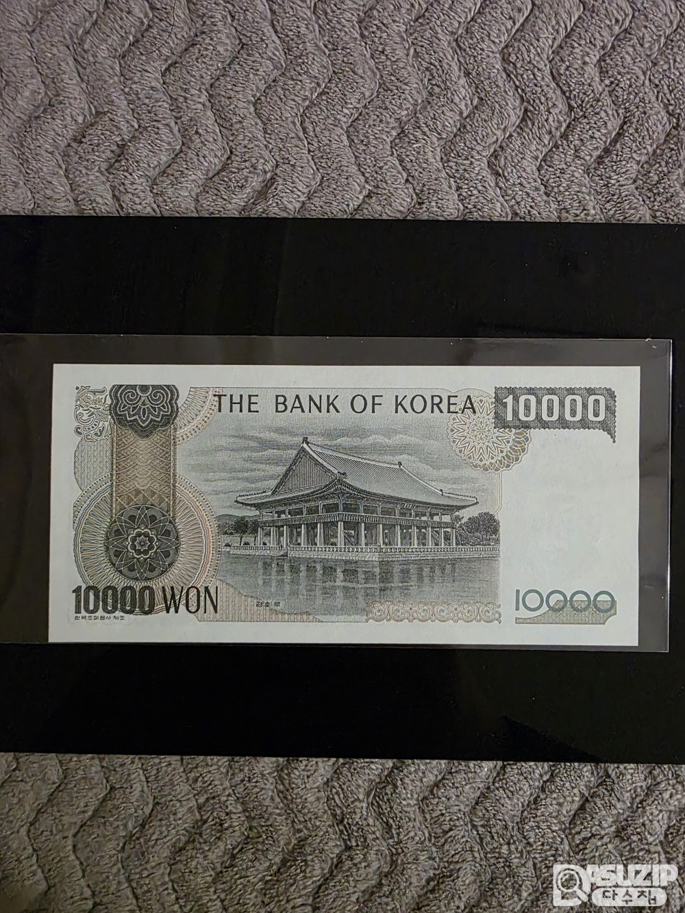 누드지폐: 특이번호 : 빠른번호 :  초판 : 3차 만원 초판 빠른번호 가가가 #793번