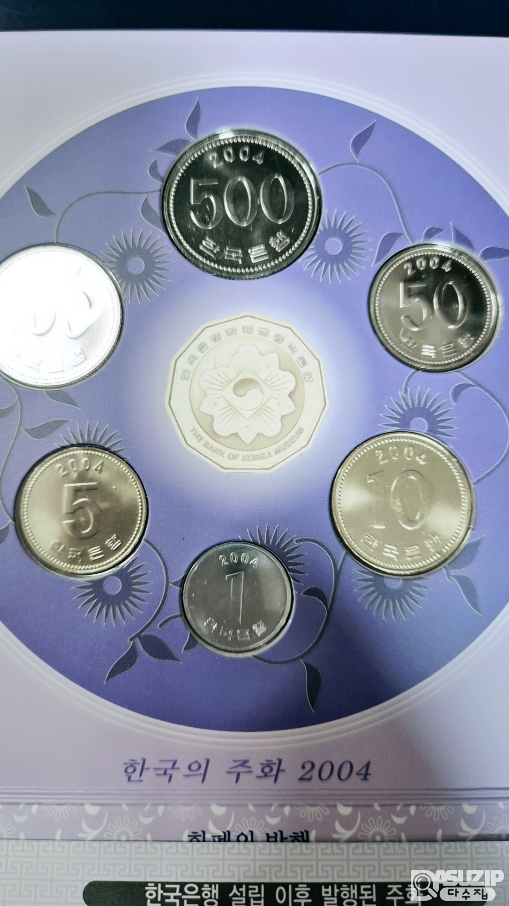 한국의 주화 : 2004년 민트세트