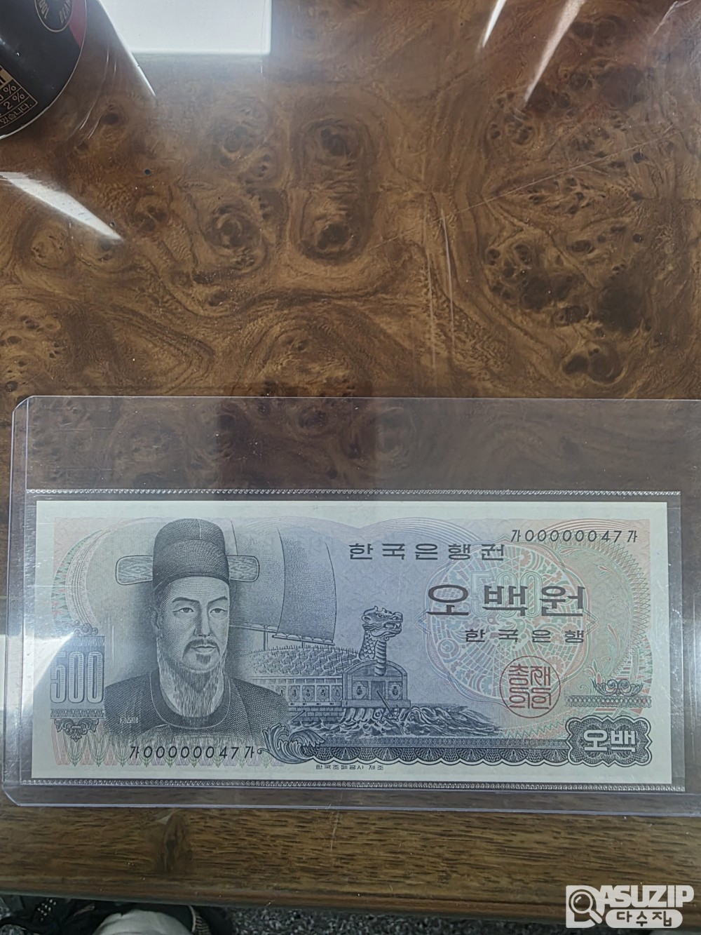 이순신 오백원(500원) 초판 박물관 소장 빠른번호. (완전미사용)