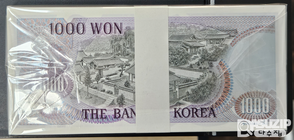 1975년에  발행된 1차 천원권 100매 완전 미사용 다발