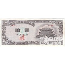 4287(1954년) 신 10환권-백색지/ 준미사용품