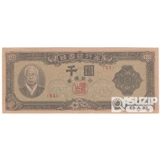 4286(1953년) 신 1000원권(좌이박) 판번호 52/ 미사용품